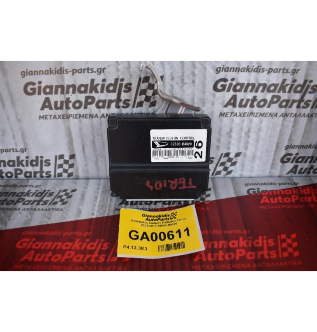 Εγκέφαλος Σασμάν Daihatsu Terios 2001-2010 89530-B4020