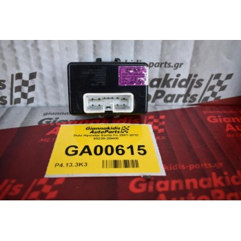 Ρελέ Hyundai Santa Fe 2001-2010 95230-2B400