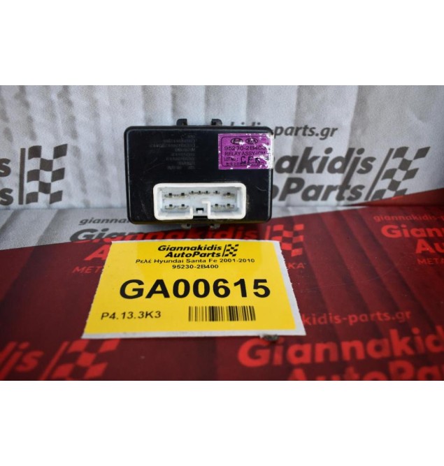 Ρελέ Hyundai Santa Fe 2001-2010 95230-2B400