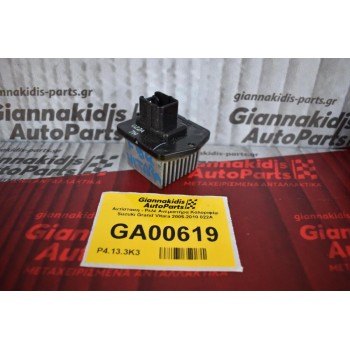 Αντίσταση - Ρελέ Καλοριφέρ Suzuki Grand Vitara 2005-2010 022A