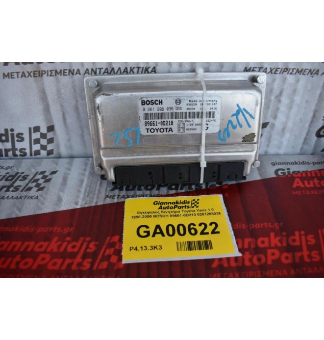 Εγκέφαλος Κινητήρα Toyota Yaris 1.0 1998-2006 BOSCH 89661-0D210 0261208036