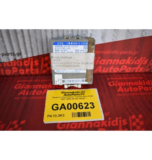 Πλακέτα Immobilizer Toyota Hilux KDN 1997-2005 89780-35030