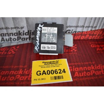 Πλακέτα Toyota Hilux 2001-2010 08190-02850 237000-2820 