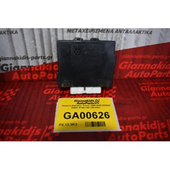 Πλακέτα Daihatsu Terios 1998-2005 DENSO 82641-87401 061700-4301 