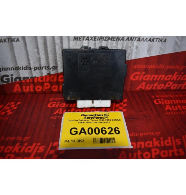 Πλακέτα Daihatsu Terios 1998-2005 DENSO 82641-87401 061700-4301 