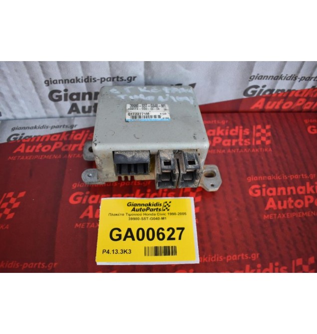 Πλακέτα Τιμονιού Honda Civic 1998-2005 39980-S5T-G040-M1