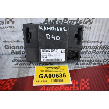 Πλακέτα Ανεσης Nissan Navara D40 2005-2010 Siemens 284B2-EB30A