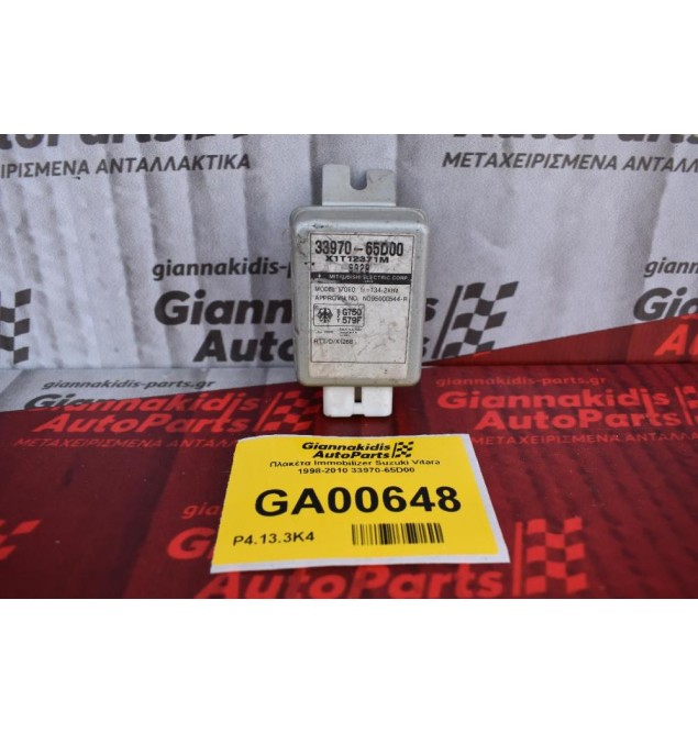 Πλακέτα Immobilizer Suzuki Vitara 1998-2010 33970-65D00