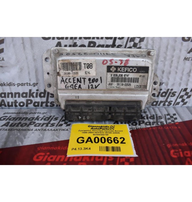 Εγκέφαλος Κινητήρα Hyundai Accent 1999-2005 KEFICO 39100-22525 9030930074F