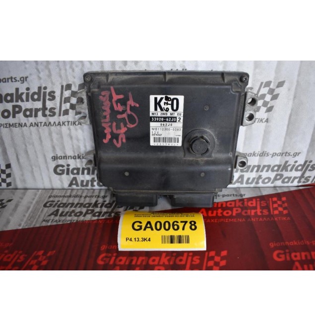 Εγκέφαλος Κινητήρα Suzuki Swift 1.3 2004-2010 DENSO 33920-62J02 M13A