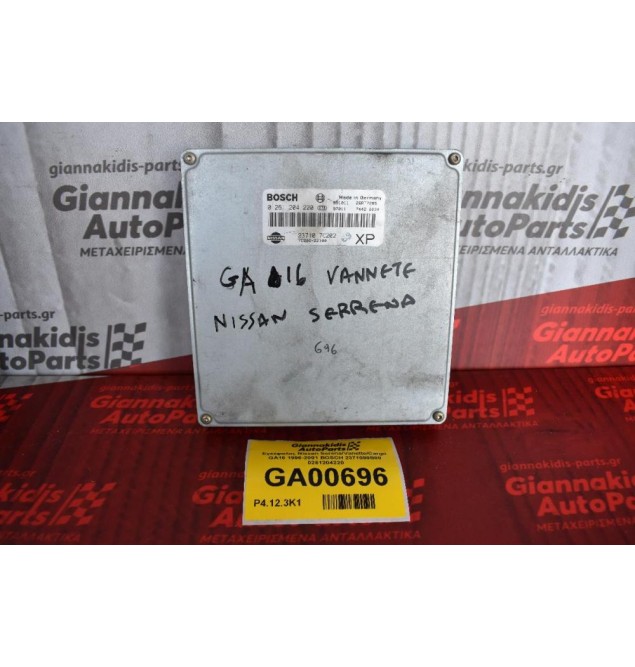Εγκέφαλος Nissan Serena/Vanette/Cargo GA16 1996-2001 BOSCH 2371099B00 0261204220