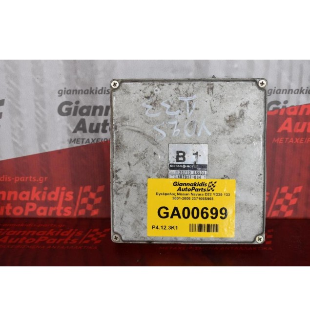 Εγκέφαλος Nissan Navara D22 YD25 133 2001-2005 237105S903