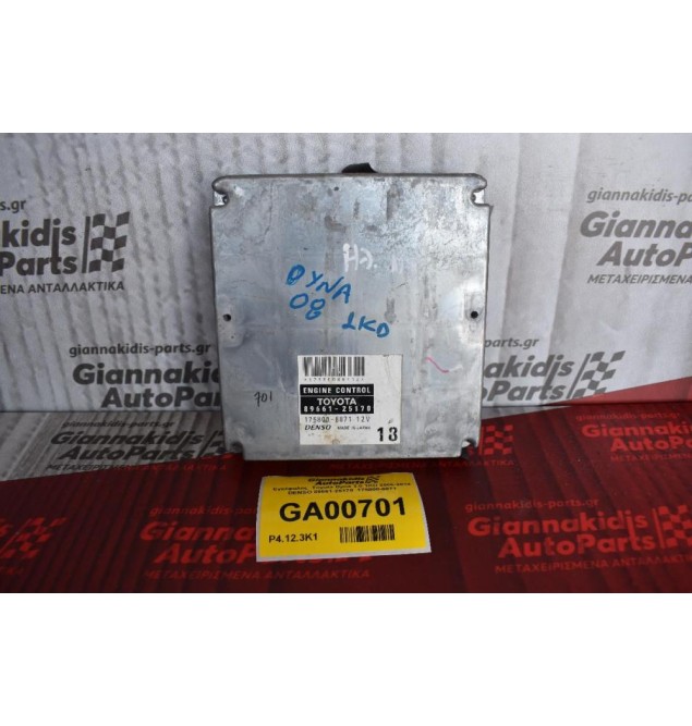 Εγκέφαλος  Toyota Dyna 3.0 1KD 2006-2014 DENSO 89661-25170  175800-8871