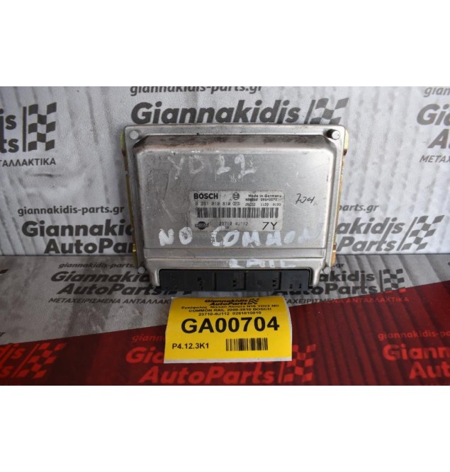 Εγκέφαλος  Nissan Almera N16 YD22 NO COMMON RAIL 2000-2010 BOSCH 23710-4U112  0281010810