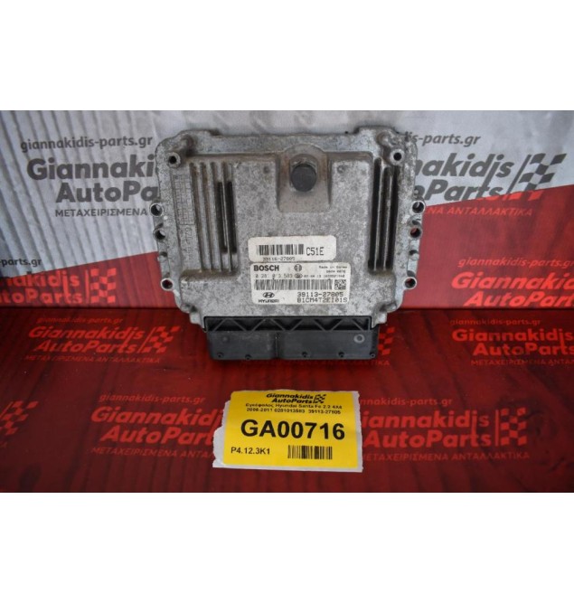 Εγκέφαλος Hyundai Santa Fe 2.2 4X4 2006-2011 0281013583  39113-27805