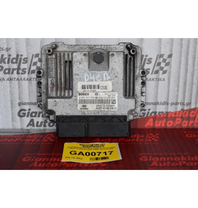 ΕΓΚΕΦΑΛΟΣ HYUNDAI SANTA FE 2.2 CRDI BOSCH 0281013584 D4EB 39113-27825