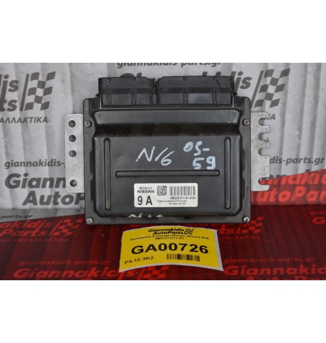 Εγκέφαλος Κινητήρα Nissan Almera Ν16 MEC31-211 A1