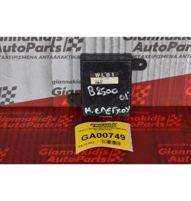 Πλακέτα Ελεγχου Mazda B 2500 1998-2006  WL18701 WL81