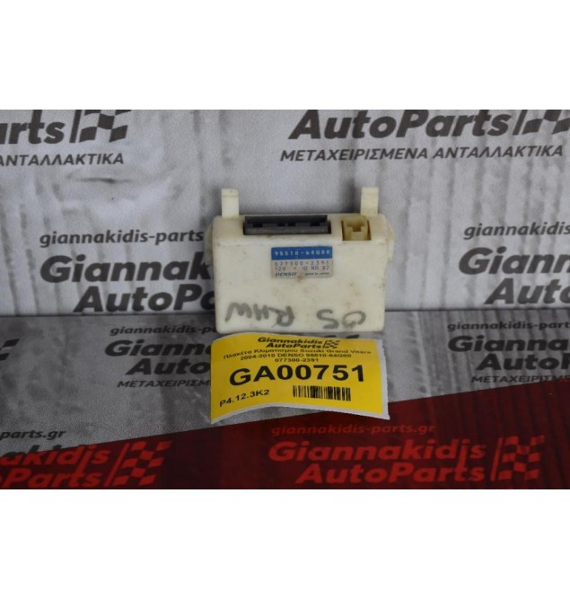 Πλακέτα Κλιματισμου Suzuki Grand Vitara 2004-2010 DENSO 95510-64G00  077300-2391