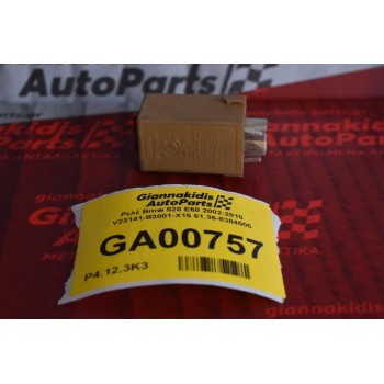 Ρελέ Bmw 520 E60 2002-2010 V23141-B3001-X15 61.36-8384505