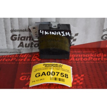 Πλακέτα Τετρακίνησης Toyota Hilux KUN 2005-2015 DENSO 89533-71040 179600-0361