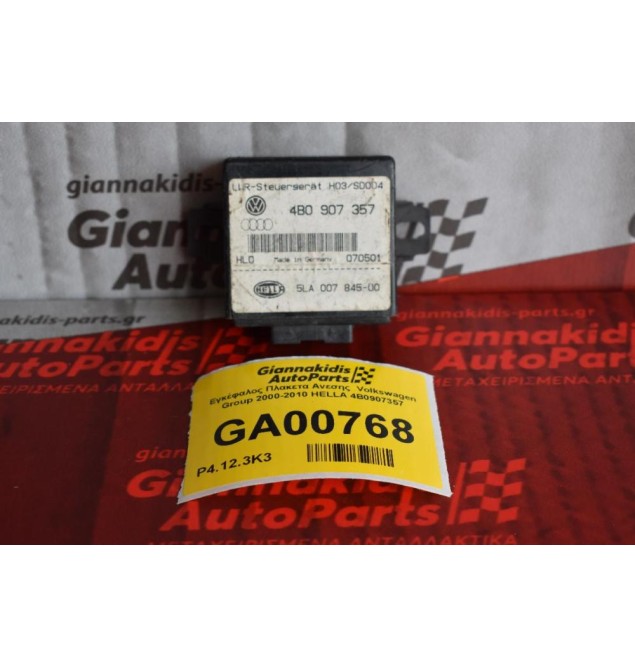 Εγκέφαλος Πλακετα Ανεσης  Volkswagen Group 2000-2010 HELLA 4B0907357
