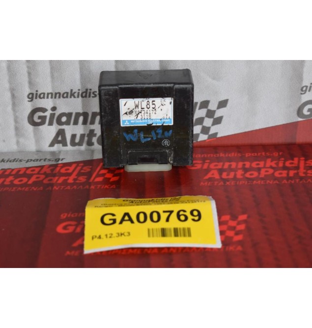 Πλακέτα Κεντρικού Κλειδώματος Ford Ranger - Mazda B2500 1997-2010 X4T34172  WL85