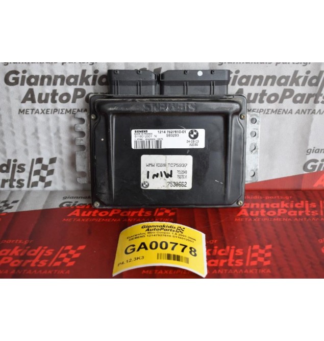 Εγκέφαλος Mini Cooper 1.6 2001-2006 SIEMENS 12147527610 S118012001