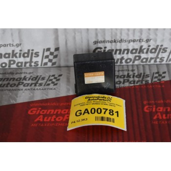 Εγκέφαλος -Ρελε Θερμανσης Toyota Hiace 1995-2011 DENSO 87480-26010
