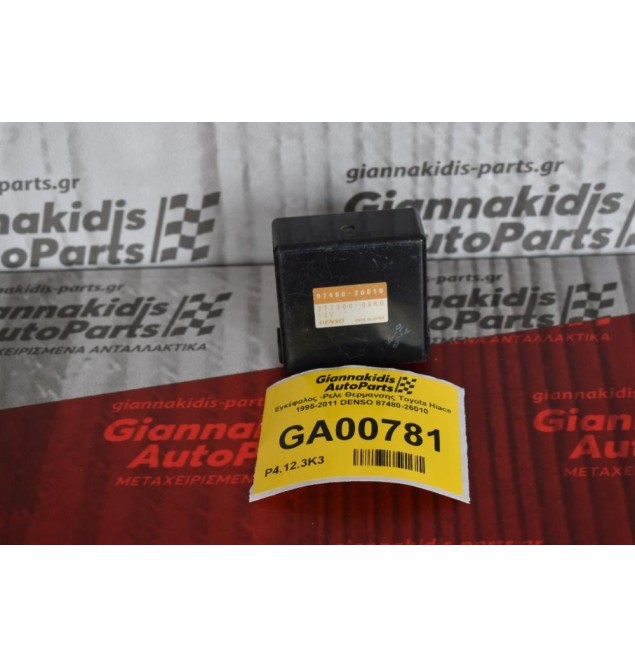 Εγκέφαλος -Ρελε Θερμανσης Toyota Hiace 1995-2011 DENSO 87480-26010