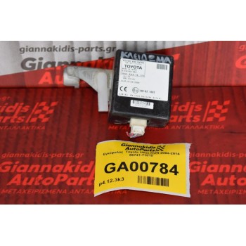 Εγκέφαλος  Toyota Hilux KUN 2005-2012  89741-71010