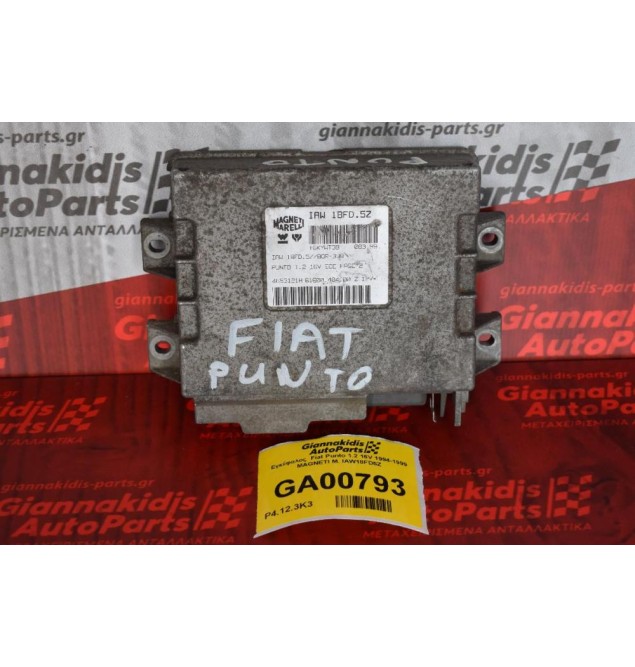 Εγκέφαλος  Fiat Punto 1.2 16V 1994-1999 MAGNETI M. IAW18FD5Z