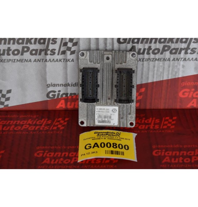 Εγκέφαλος  Fiat Panda/500 1.2 2005-2012 MAGNETI M. IAW5SF8MR