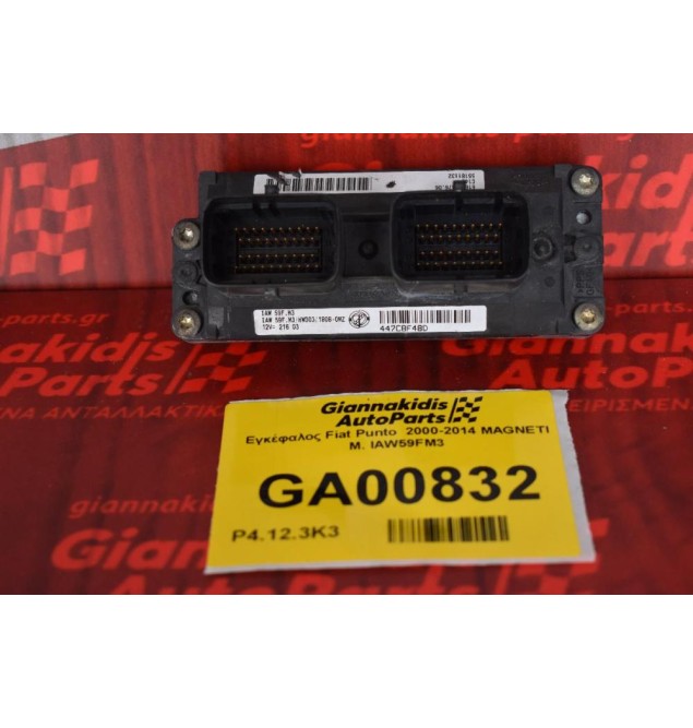 Εγκέφαλος Fiat Punto  2000-2014 MAGNETI M. IAW59FM3