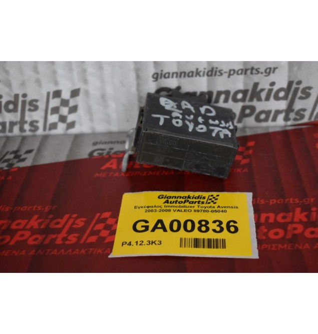 Εγκέφαλος Immobilizer Toyota Avensis 2003-2008 VALEO 89780-05040