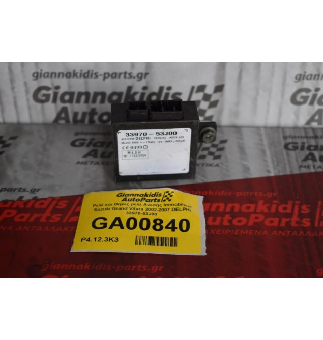 Πλακέτα Ελέγχου Immobilizer Suzuki Grand Vitara 2002-2007 DELPHI 33970-53J00