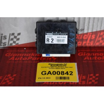 Εγκέφαλος ABS Toyota Dyna 2001-2007 DENSO 89540-25010