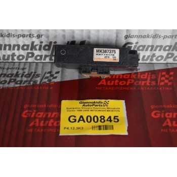 Εγκέφαλος Ελεγχου Καμπινας Mitsubishi Canter 1998-2008 MITSUBISHI MK387375