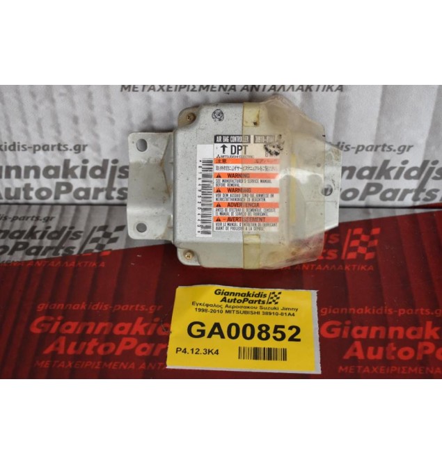 Εγκέφαλος Αεροσακου Suzuki Jimny 1998-2010 MITSUBISHI 38910-81A4