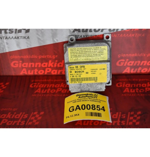 Εγκέφαλος Αεροσακου Mitsubishi Carisma 1996-2000 BOSCH 0285001236