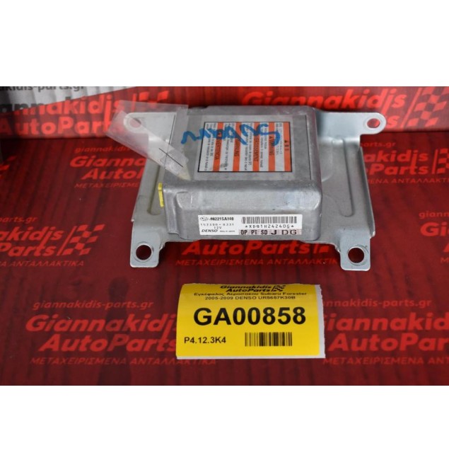 Εγκέφαλος Αεροσακου Subaru Forester 2005-2009 DENSO UR5657K30B