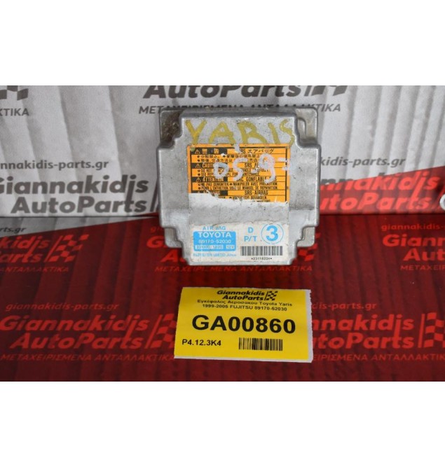 Εγκέφαλος Αεροσακου Toyota Yaris 1999-2005 FUJITSU 89170-52030