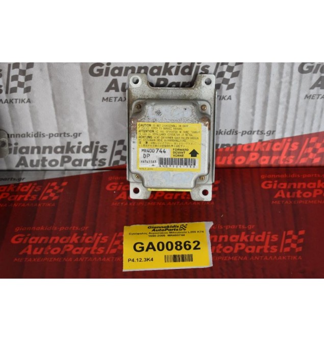 Εγκέφαλος Αεροσακου Mitsubishi L200 Κ74 1998-2005  MR400744