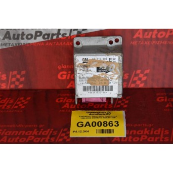 Εγκέφαλος Αεροσακου Opel Corsa 1994-2000 SIEMENS 5WK41140B