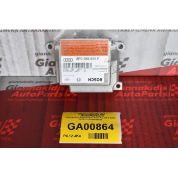 Εγκέφαλος Αεροσακου Audi A3 2003-2008 BOSCH 8P0959655F