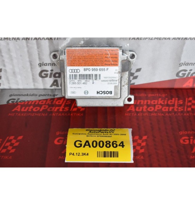 Εγκέφαλος Αεροσακου Audi A3 2003-2008 BOSCH 8P0959655F
