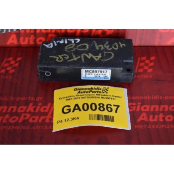 Εγκέφαλος Κλιματισμου Mitsubishi Canter 1997-2010 MITSUBISHI MC897917