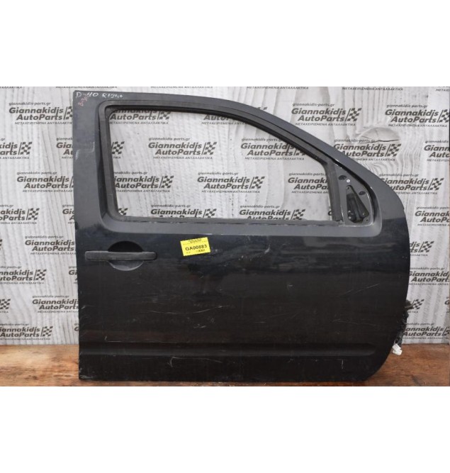 Nissan Navara D40 2005-2010 Εμπρος Δεξια