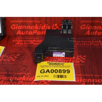 Εγκέφαλος Ρελε Θερμανσης - A/C Toyota Hilux KUN 2004-2012 DENSO 88650-0K170