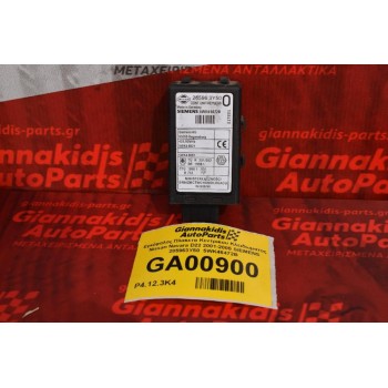 Εγκέφαλος Πλακετα Κεντρικου Κλειδωματος Nissan Navara D22 2001-2005 SIEMENS 285963Y50  5WK46472B